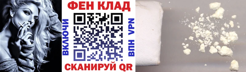 Амфетамин VHQ  гидра ссылки  Саяногорск 