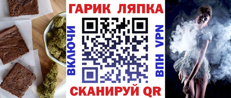 Печенье с ТГК конопля  Саяногорск 