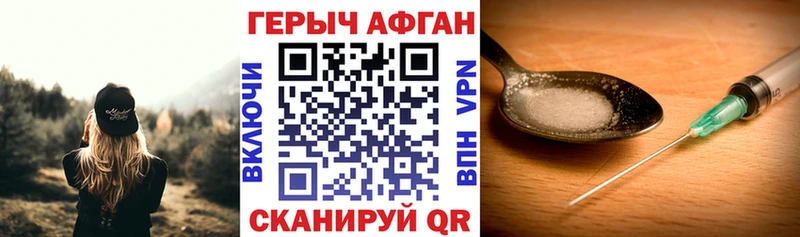 магазин  наркотиков  Саяногорск  гидра tor  ГЕРОИН хмурый 