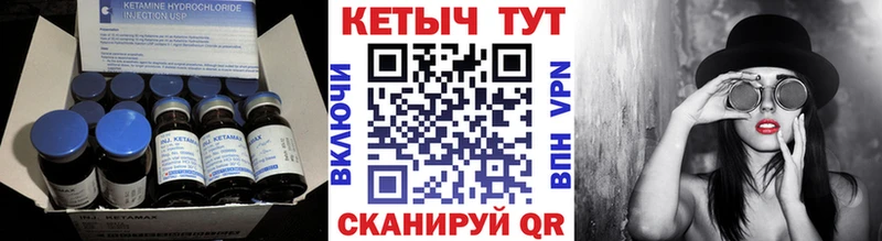 закладки  Саяногорск  Кетамин ketamine 