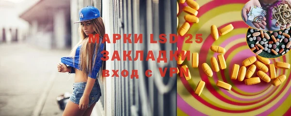 марки lsd Балахна