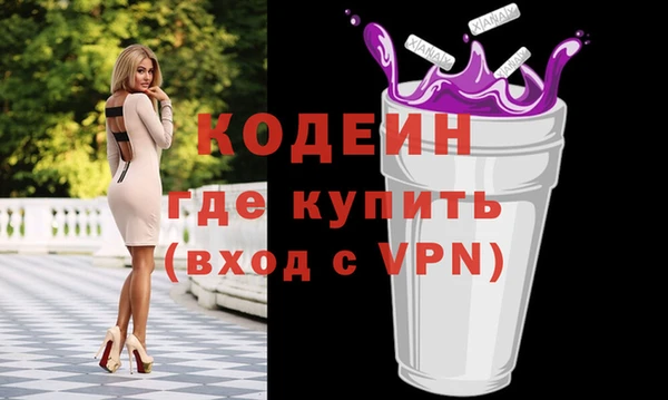 скорость Нефтекумск