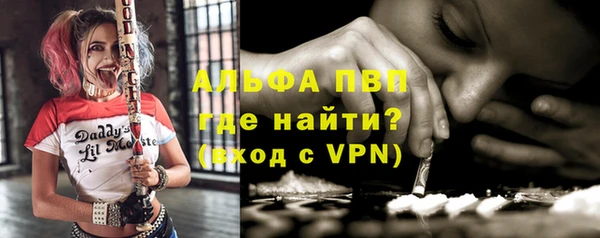 соль курить ск Балабаново