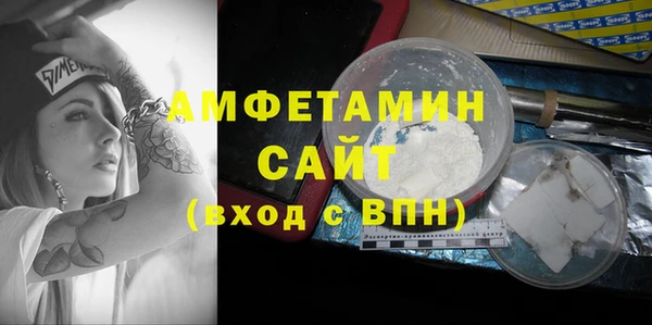 соль курить ск Балабаново