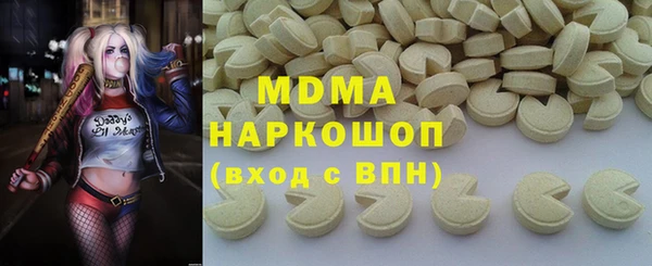мдпв Армянск