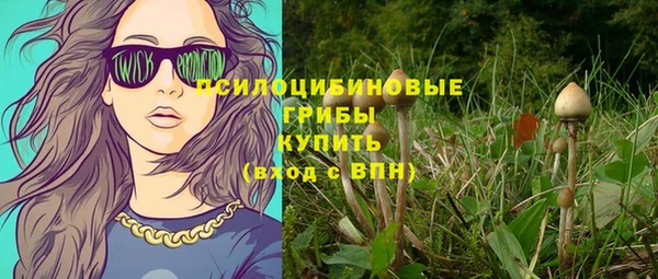 соль курить ск Балабаново
