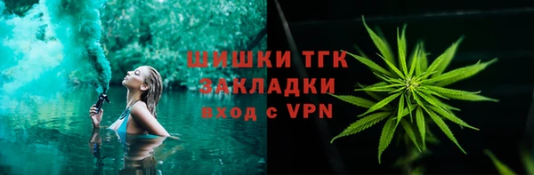 соль курить ск Балабаново