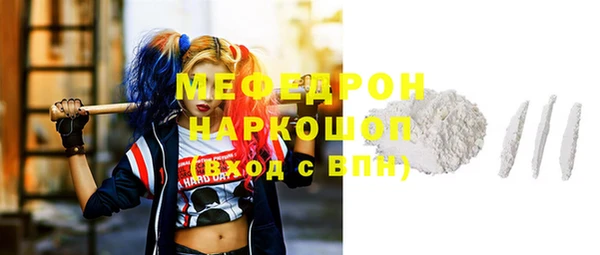 соль курить ск Балабаново