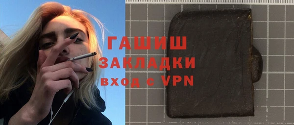 соль курить ск Балабаново