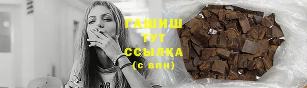 марки lsd Балахна