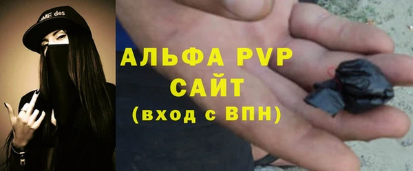 марки lsd Балахна