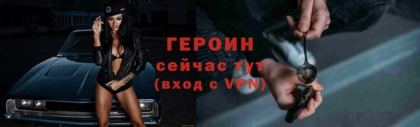 марки lsd Балахна