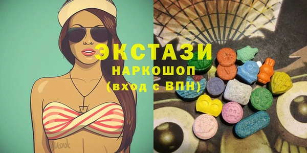 марки lsd Балахна