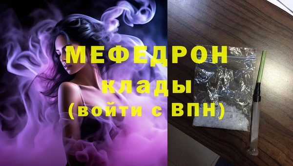 соль курить ск Балабаново