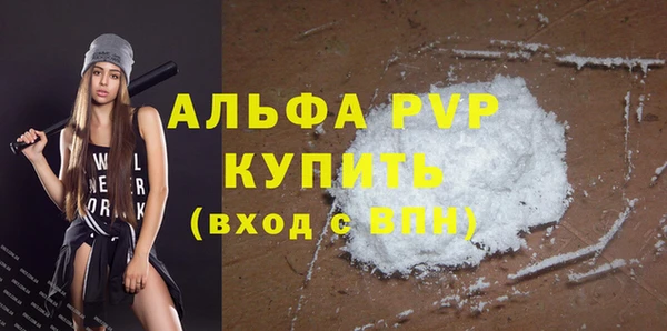 марки lsd Балахна