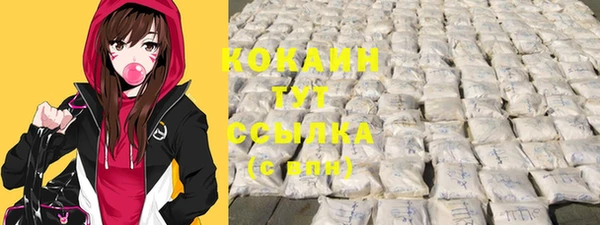 марки lsd Балахна