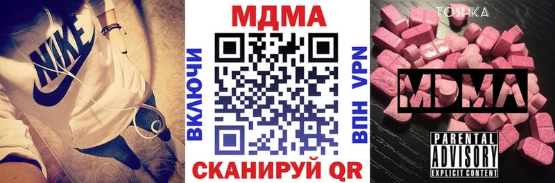 shop какой сайт  Саяногорск  MDMA кристаллы  где можно купить  