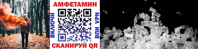 omg tor  Саяногорск  Метамфетамин Methamphetamine 