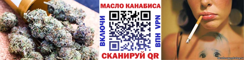 Дистиллят ТГК вейп  Саяногорск 