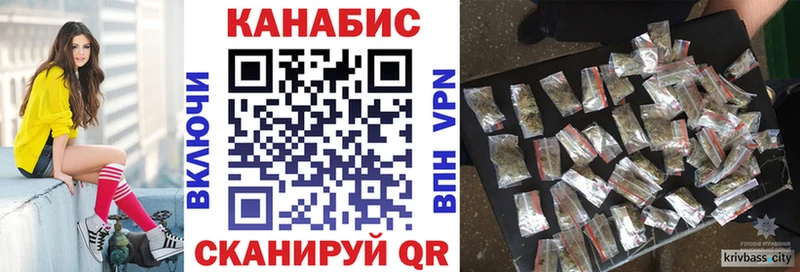 МАРИХУАНА гибрид  купить  цена  Саяногорск 